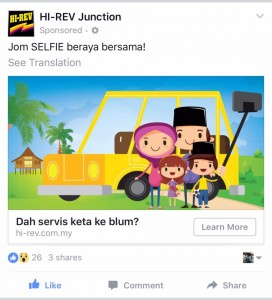 Raya 2017